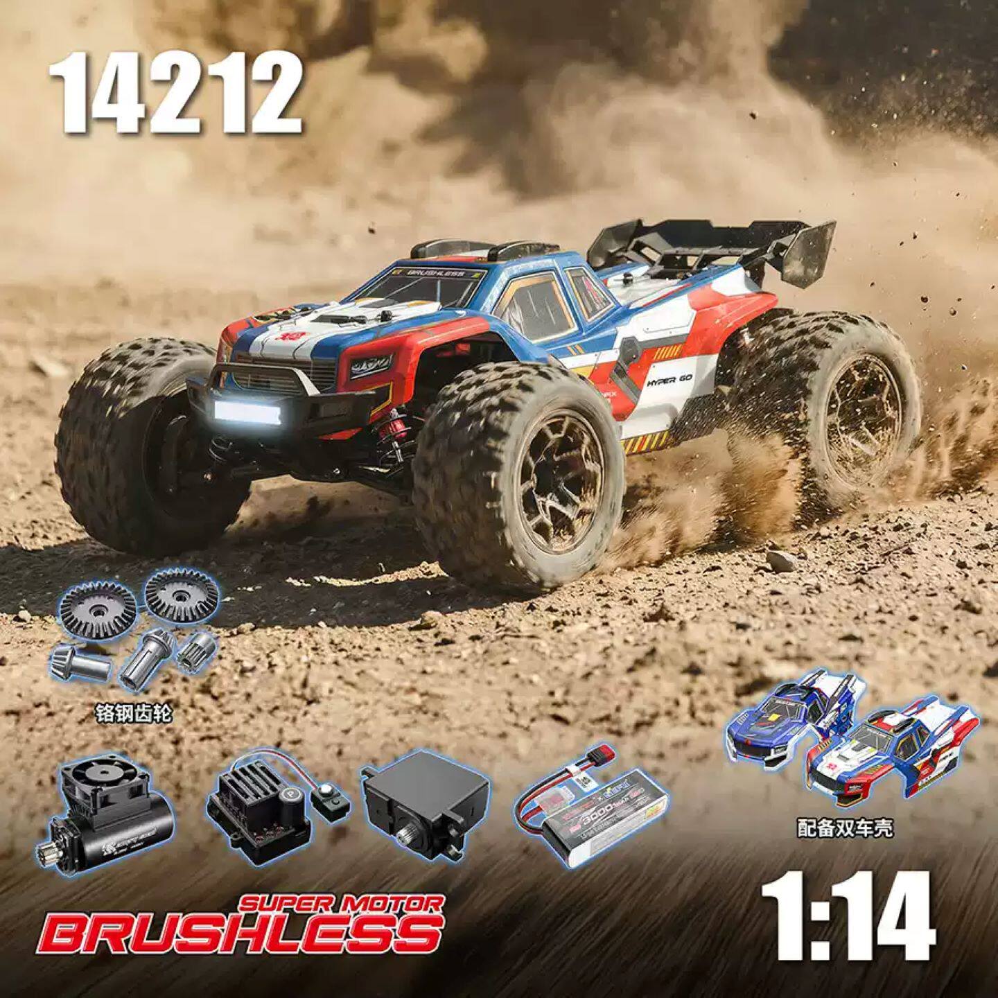 MJX HYPER GO 14212 1/14 Electric High-Speed Brushless 4WD Monster Truck Off-Road Racing RC Car