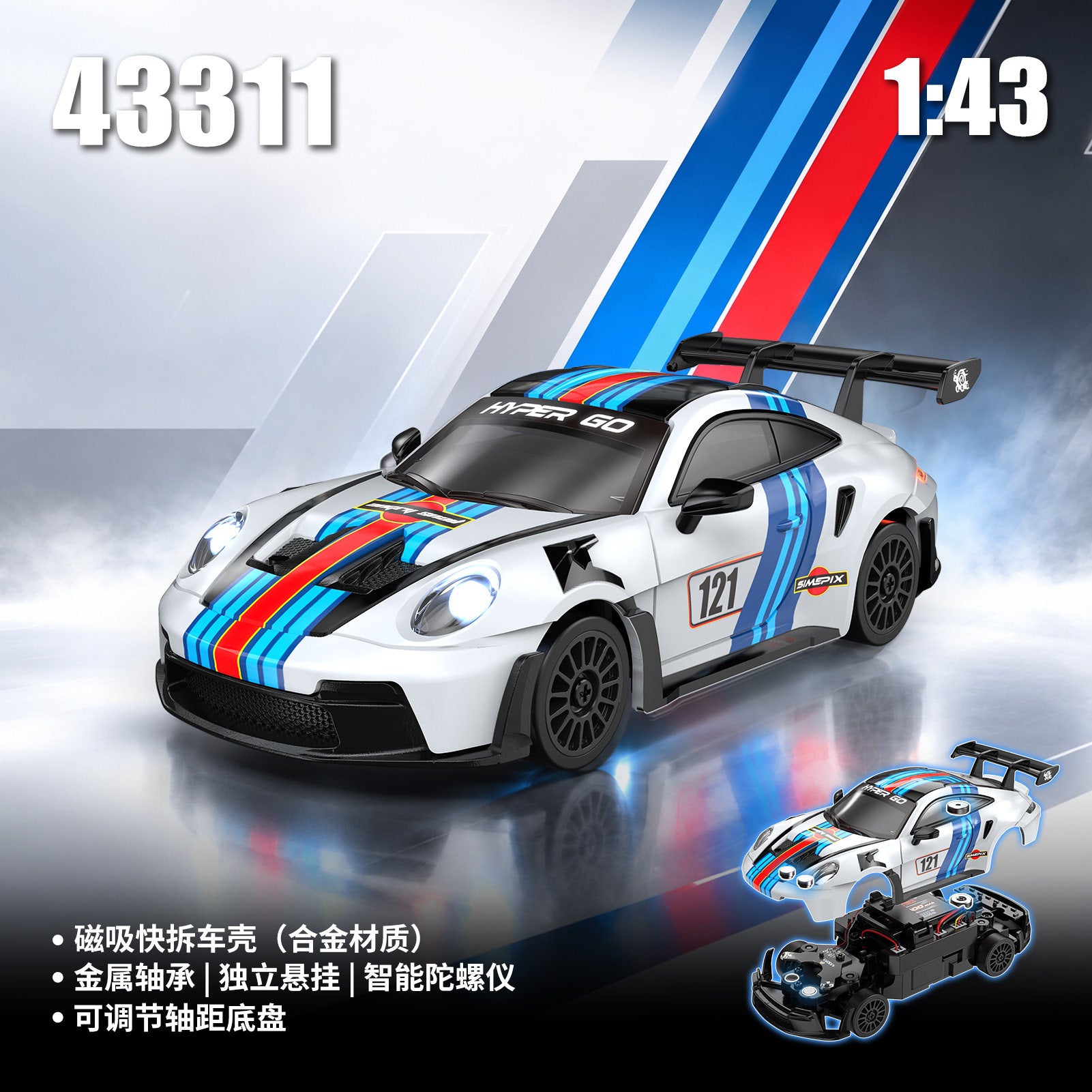 MJX HYPER GO 43311 1/43 Mini Rally RC Racing Car blue