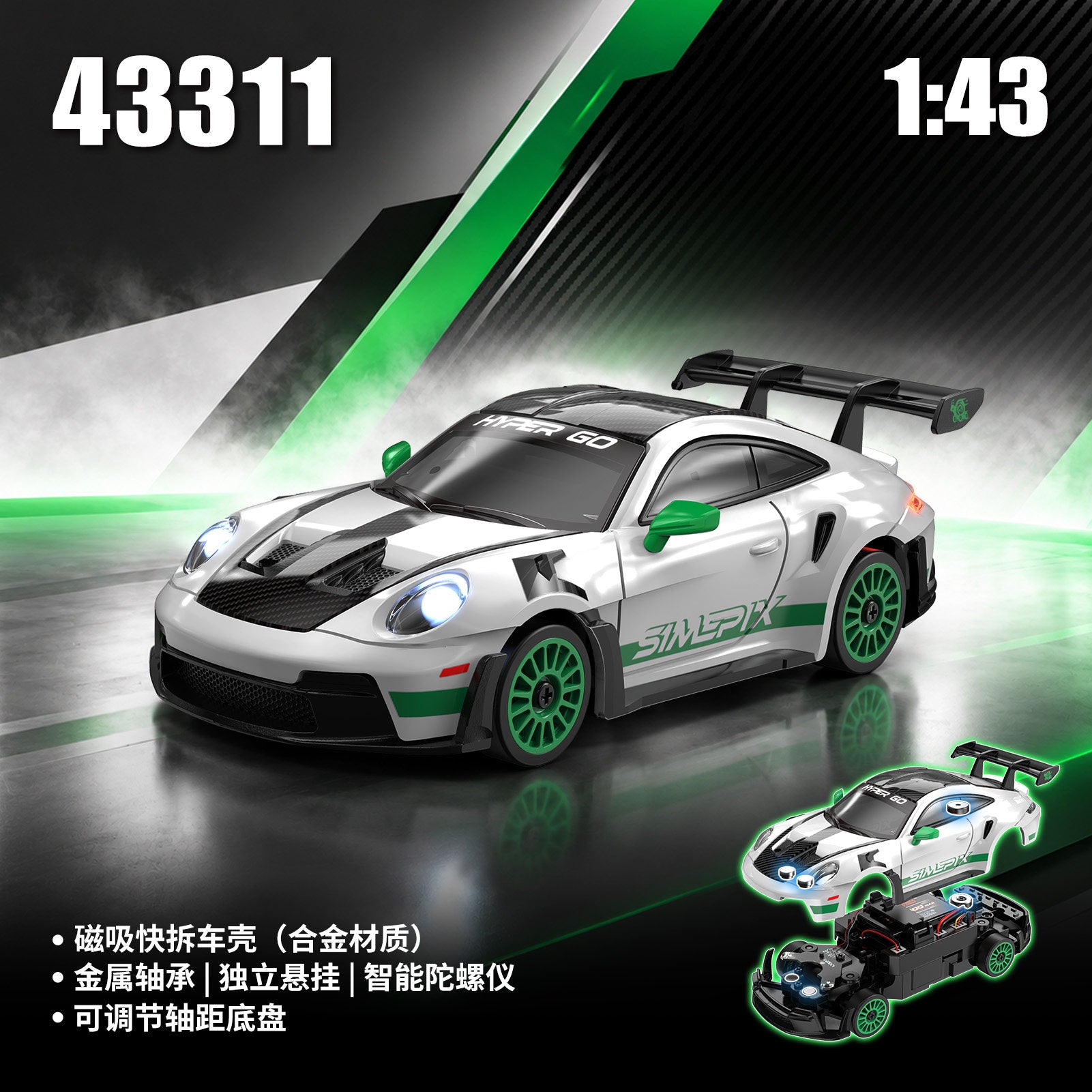 MJX HYPER GO 43311 1/43 Mini Rally RC Racing Car green