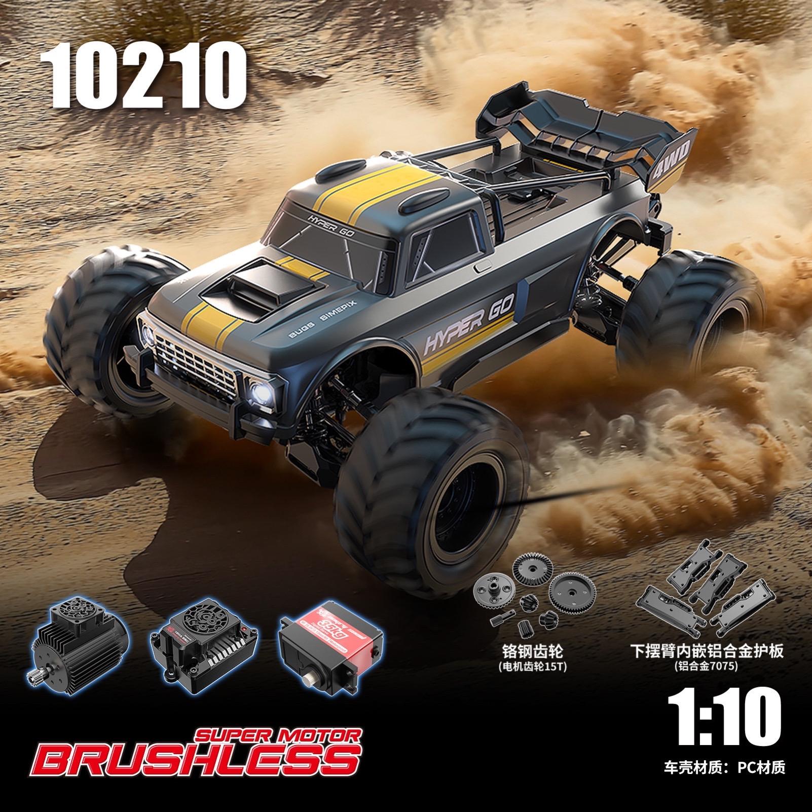 MJX Hyper Go 10210 1/10 RC Car YELLOW