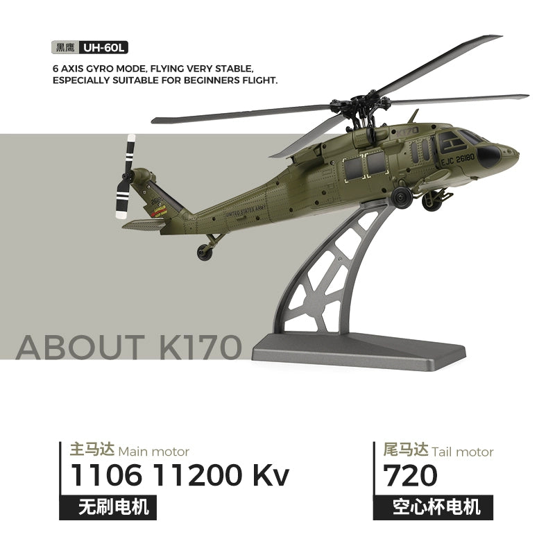WLTOYS K170 UH-60L Blackhawk Brushless RC Helicopter RTF
