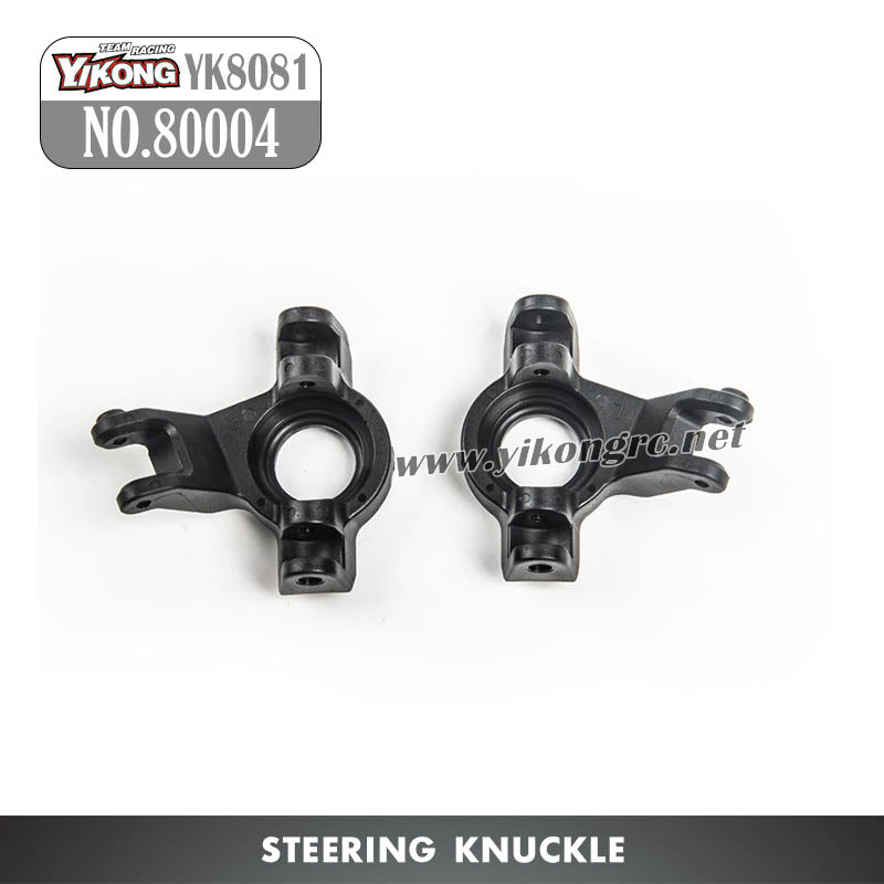 YIKONG YK8081 DF8 RC Car Parts Steering knuckle 80004