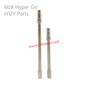D-Rear axle shaft
