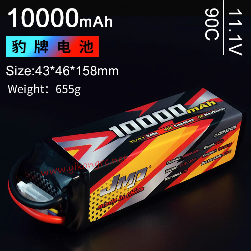 CrossRC EMO XX2 / XXL2 Parts 10000mAh 3S Battery XT60-plug
