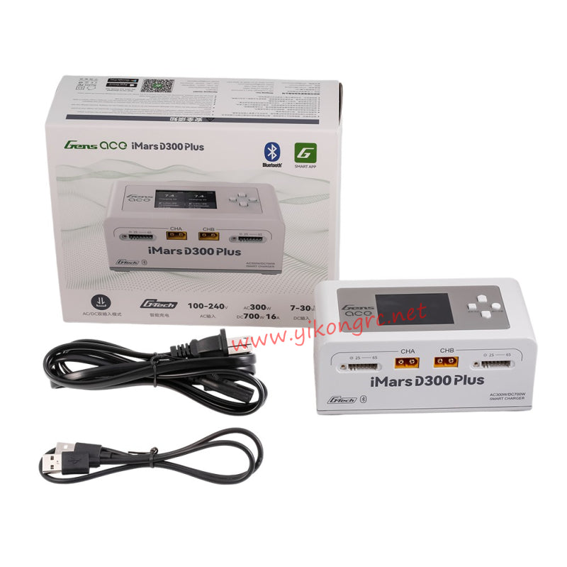 CrossRC EMO XX2 / XXL2 Parts D300 PLUS Charger Supports Dual Battery Charging