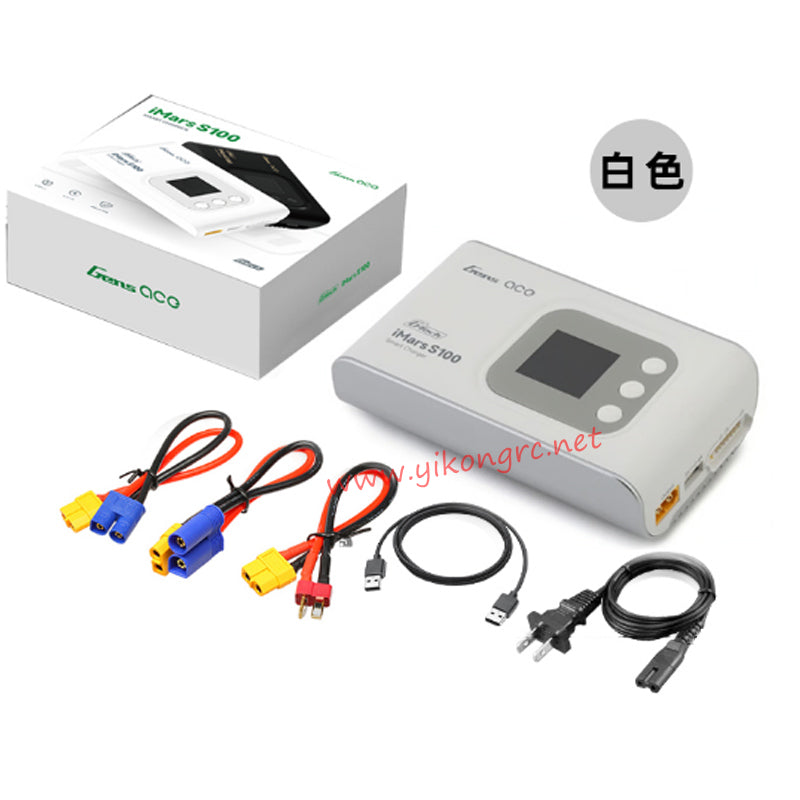 CrossRC EMO XX2 / XXL2 Parts S100 Charger