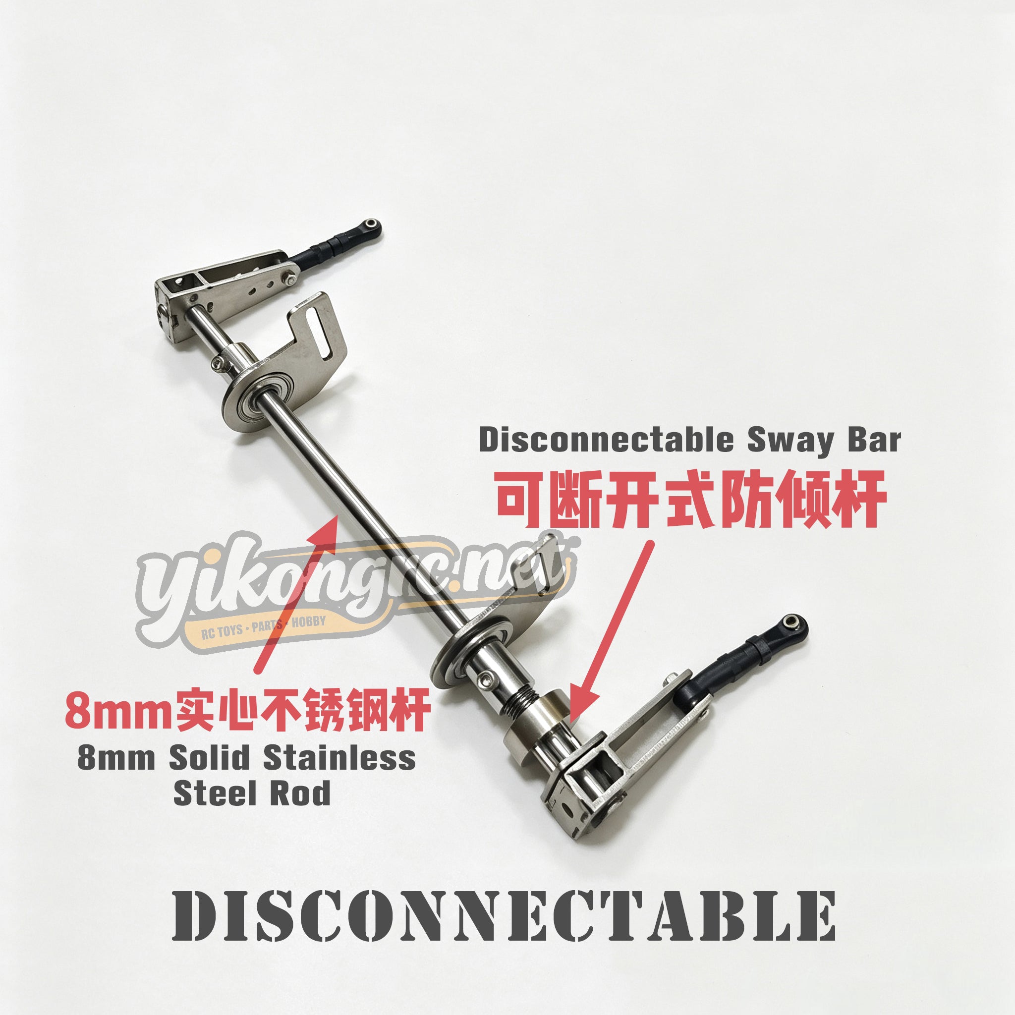 CrossRC EMO XX RC Car Upgrade Parts Sway Bar
