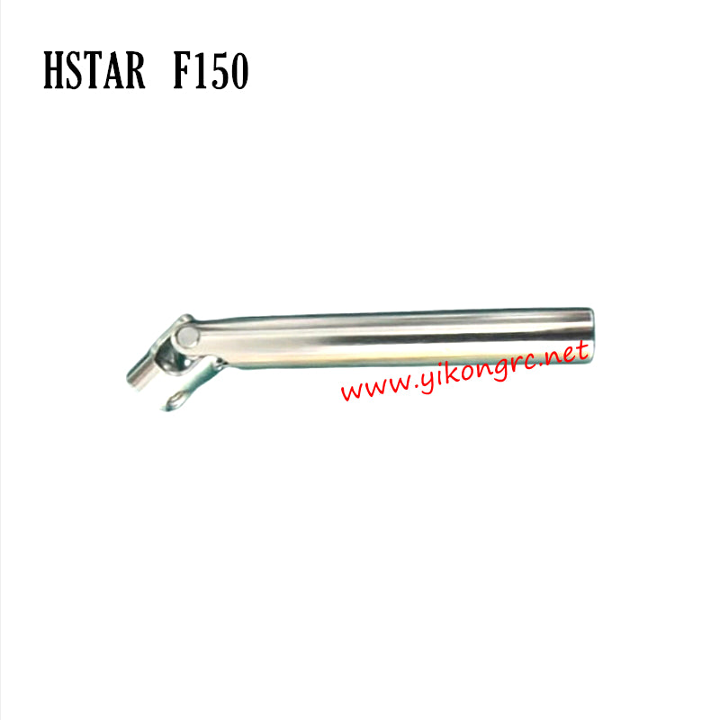 HONGXING TOYS F150 Parts Drive shaft long hollow