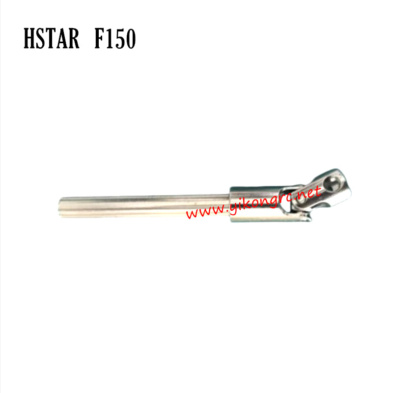 HONGXING TOYS F150 Parts Drive shaft long solid