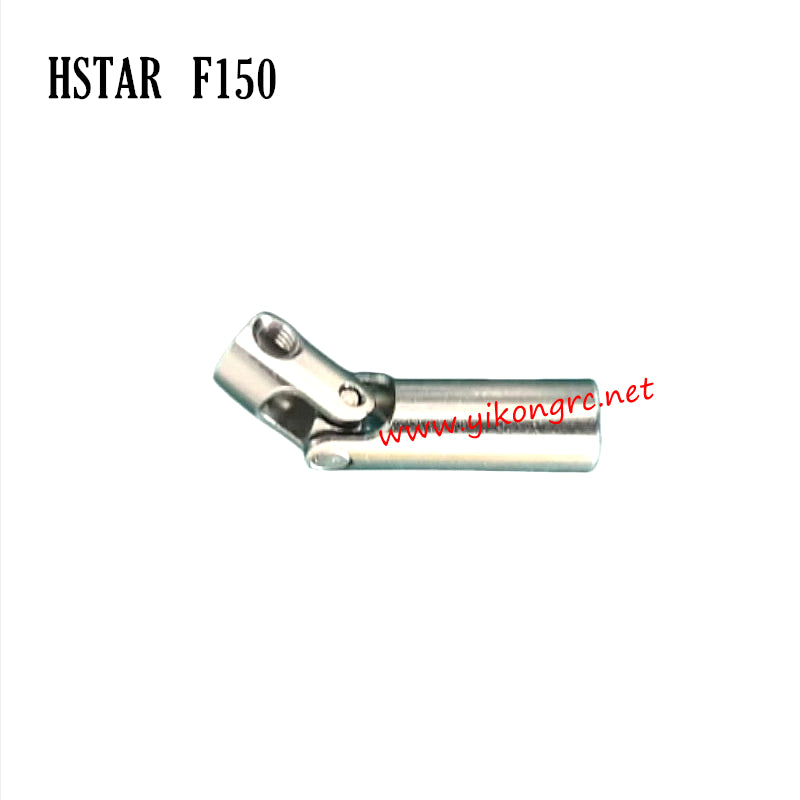 HONGXING TOYS F150 Parts Drive shaft short hollow