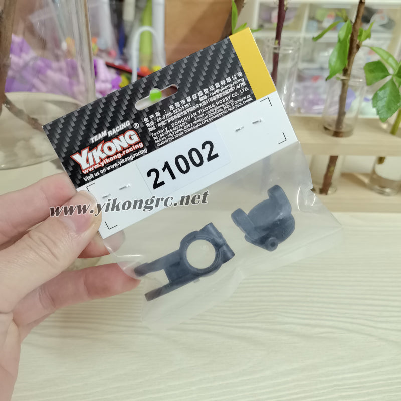 YIKONG YK4106 RC Car Parts C Hub set 21002