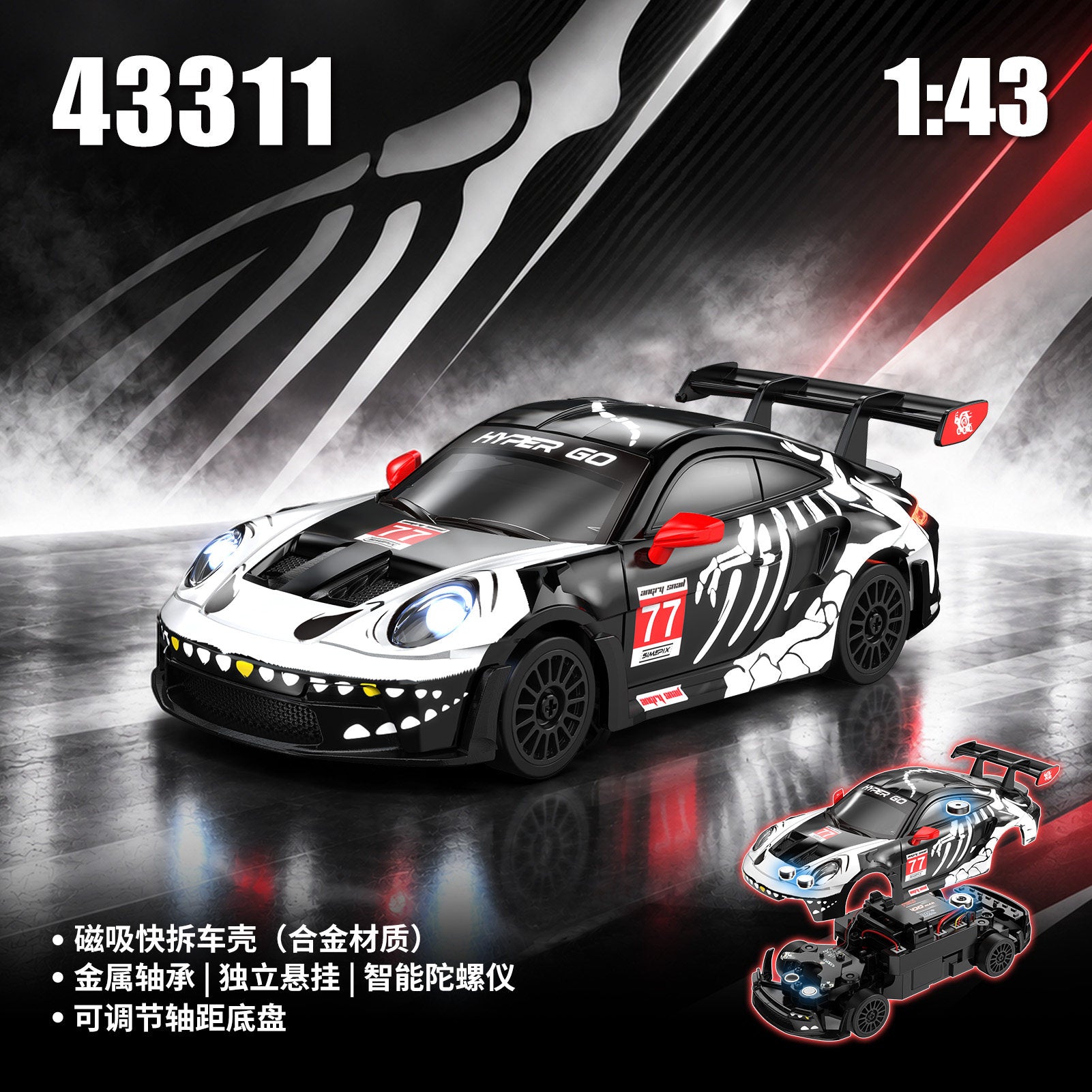 MJX HYPER GO 43311 1/43 Mini Rally RC Racing Car black