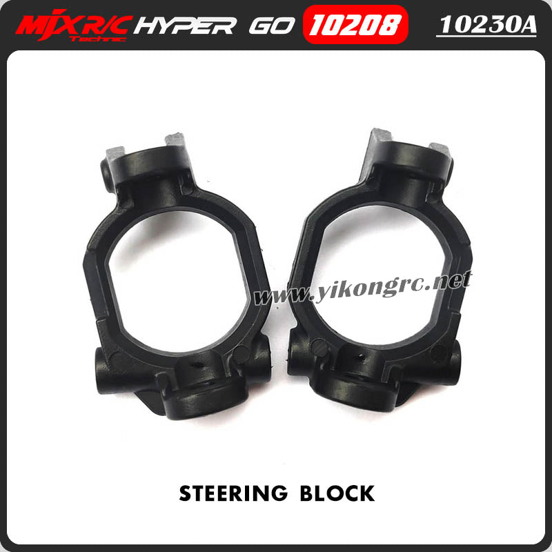 MJX Hyper Go 10208 V2 RC Car Parts 10230A Steering Block