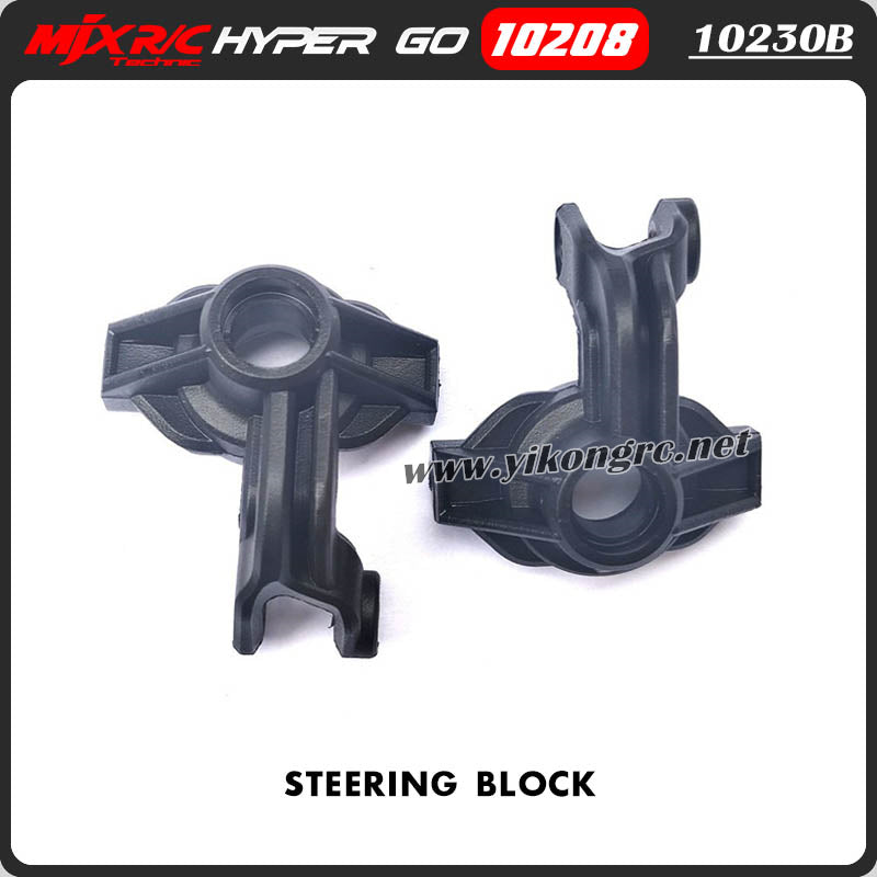 MJX Hyper Go 10208 V2 RC Car Parts 10230B Steering Block