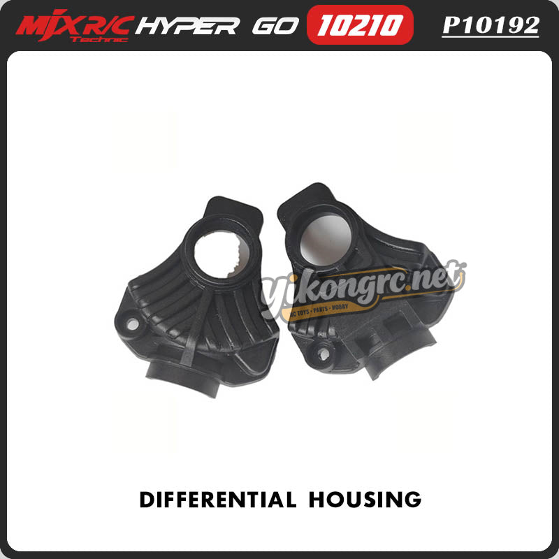 MJX Hyper Go 10210 1/10 RC Car Parts Differential Housing P10192