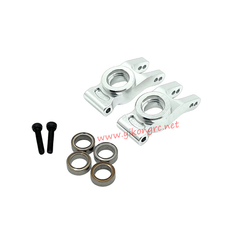 MJX Hyper Go 14207 Upgrade Parts Rear Cup Bearing silver