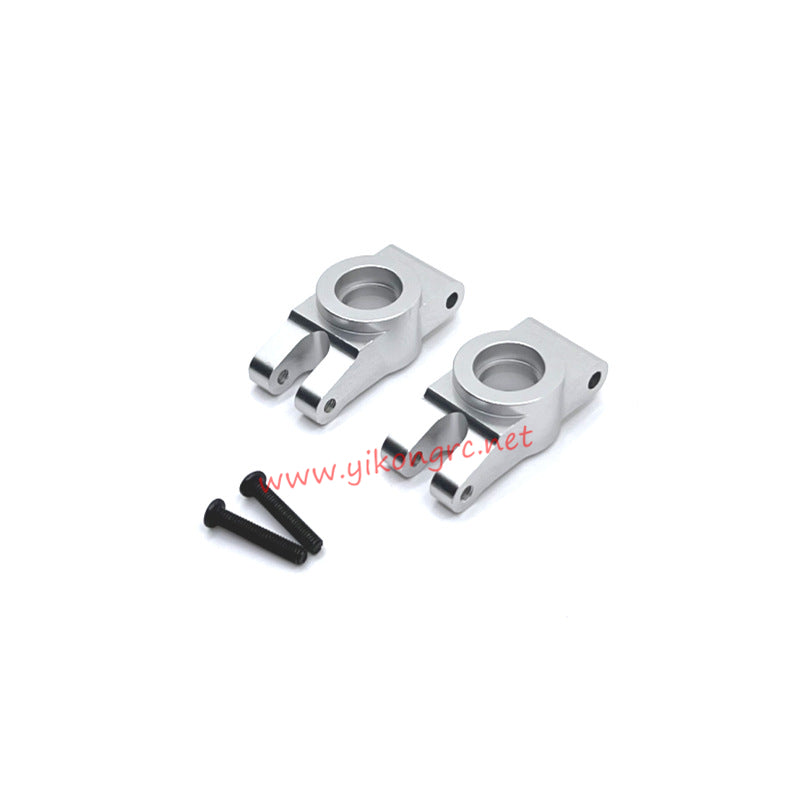 MJX Hyper Go 14301 Upgrade Parts Rear Cups silver