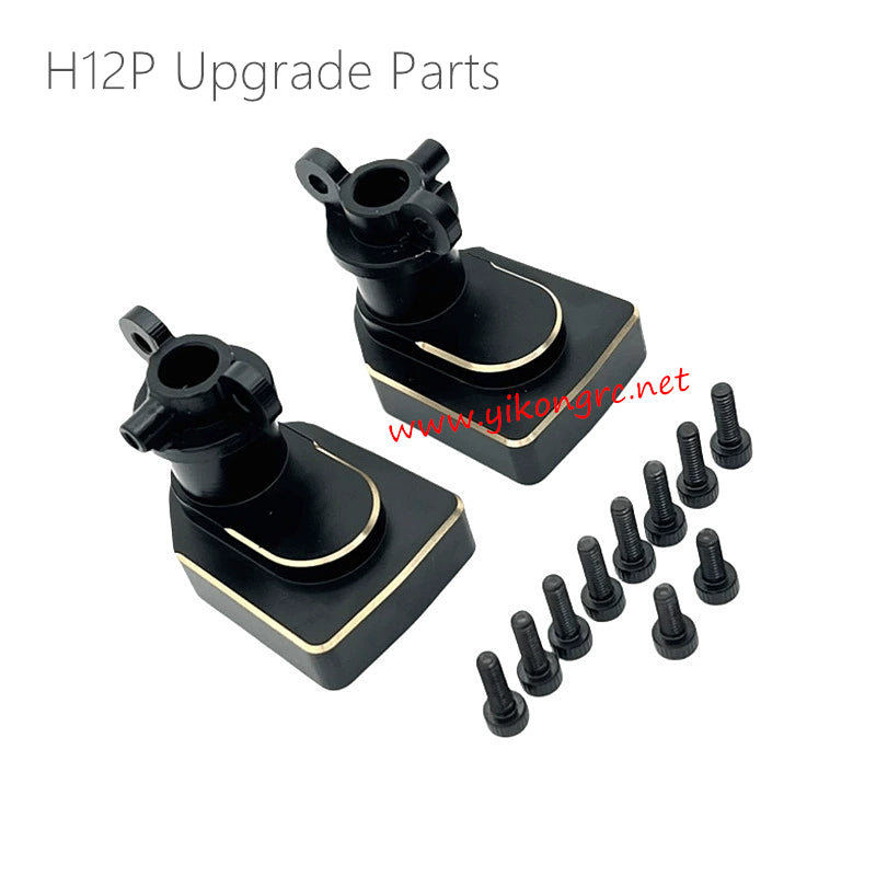 MJX Hyper Go H12P Upgrades Rear Axle Coupling Gearbox right