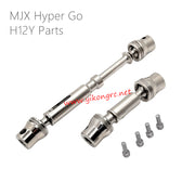 Front And Rear Drive Shafts