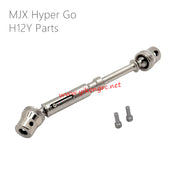 Rear drive shaft