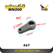 Alloy Arm