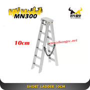 Short 10cm