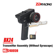 Without Gyroscope