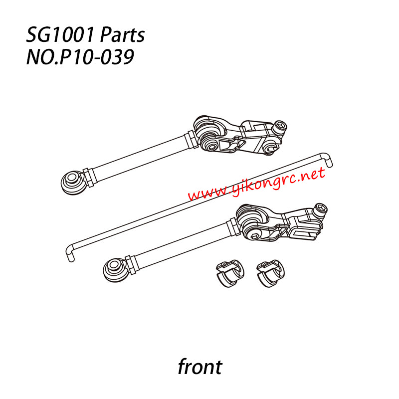 Pinecone Model SG-1001 Parts Sway Bar Set (Front) P10-039