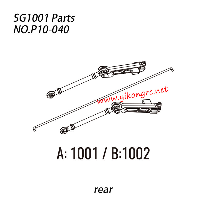 Pinecone Model SG-1001 Parts Sway Bar Set (Rear) P10-040