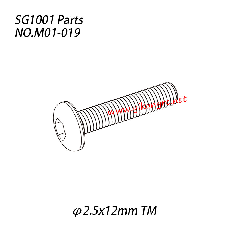 Pinecone Model SG1001 Parts Hexagon socket button head machine screw (φ2.5x12mm TM) M01-019