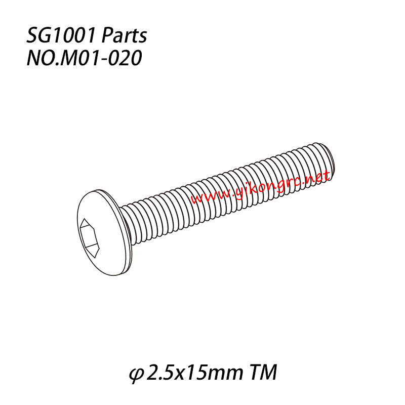 Pinecone Model SG1001 Parts Hexagon socket button head machine screw (φ2.5x15mm TM) M01-020
