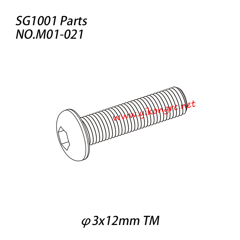 Pinecone Model SG1001 Parts Hexagon socket button head machine screw (φ3x12mm TM)  M01-021