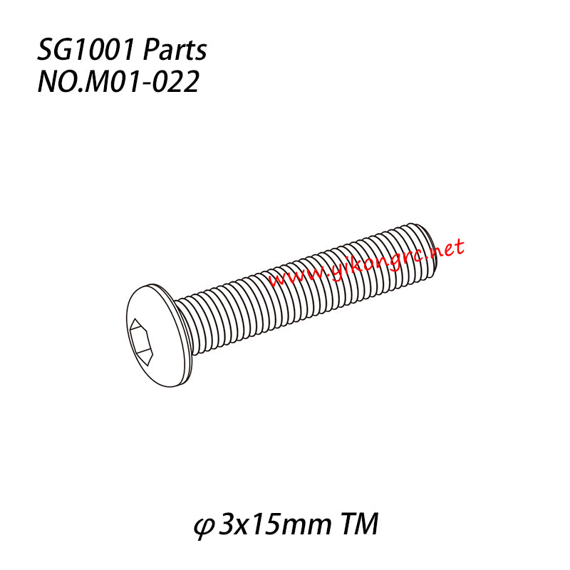 Pinecone Model SG1001 Parts Hexagon socket button head machine screw (φ3x15mm TM) M01-022