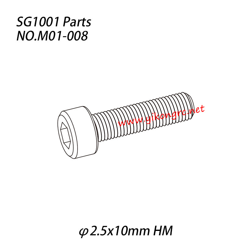 Pinecone Model SG1001 Parts Hexagon socket head cap machine screw (φ2.5x10mm HM) M01-008