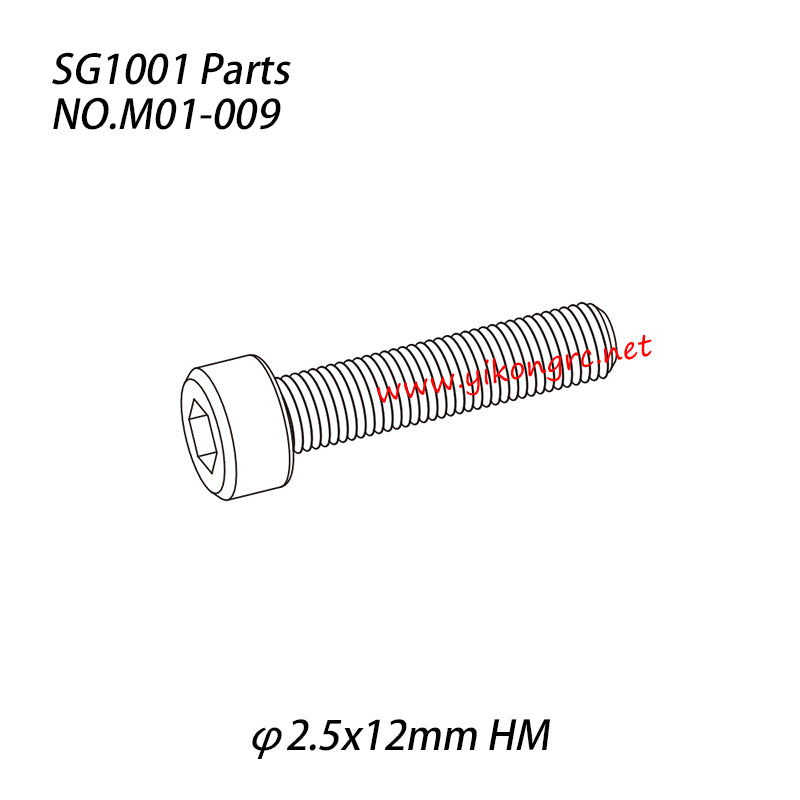 Pinecone Model SG1001 Parts Hexagon socket head cap machine screw (φ2.5x12mm HM) M01-009