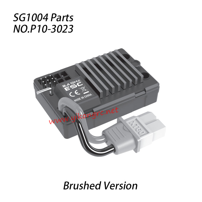 Pinecone Model SG1004 Parts 2 in 1 received ESC box (Brushed Version) P10-3023