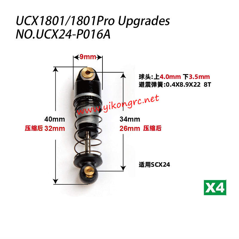 UDIRC UCX1801/1801Pro Upgrade Parts Metal shock absorber upgrade set