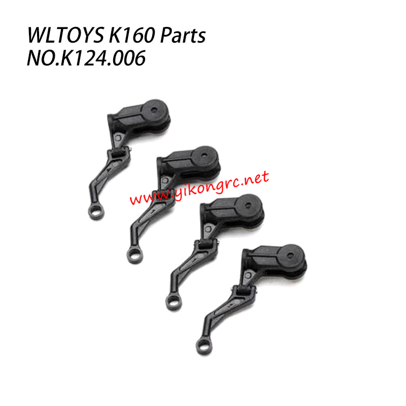 WLTOYS XK K160 EC-145 Parts Rotor Clamp K124.006