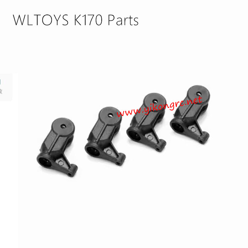 WLTOYS XK K170 UH-60L Parts Rotor Clamp K124.020