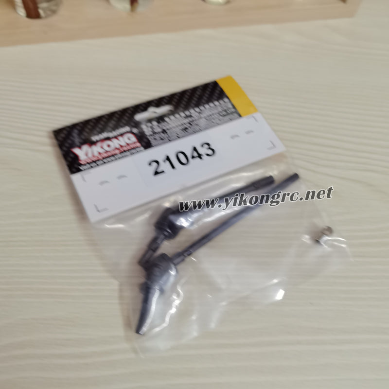 YIKONG YK4107Pro RC Car Parts Transverse Universal Drive Shaft 21043