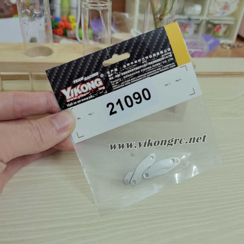 YIKONG YK4107Pro RC Car Parts Brake Clips 21090