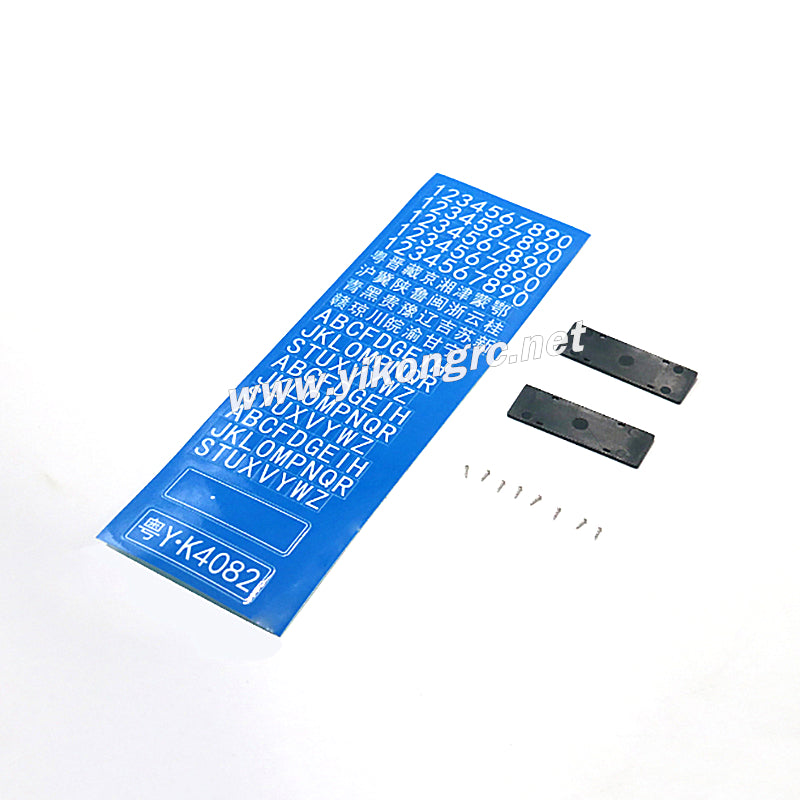 YIKONG YK4082/V3 RC Crawler Parts license plate, number posted 14079