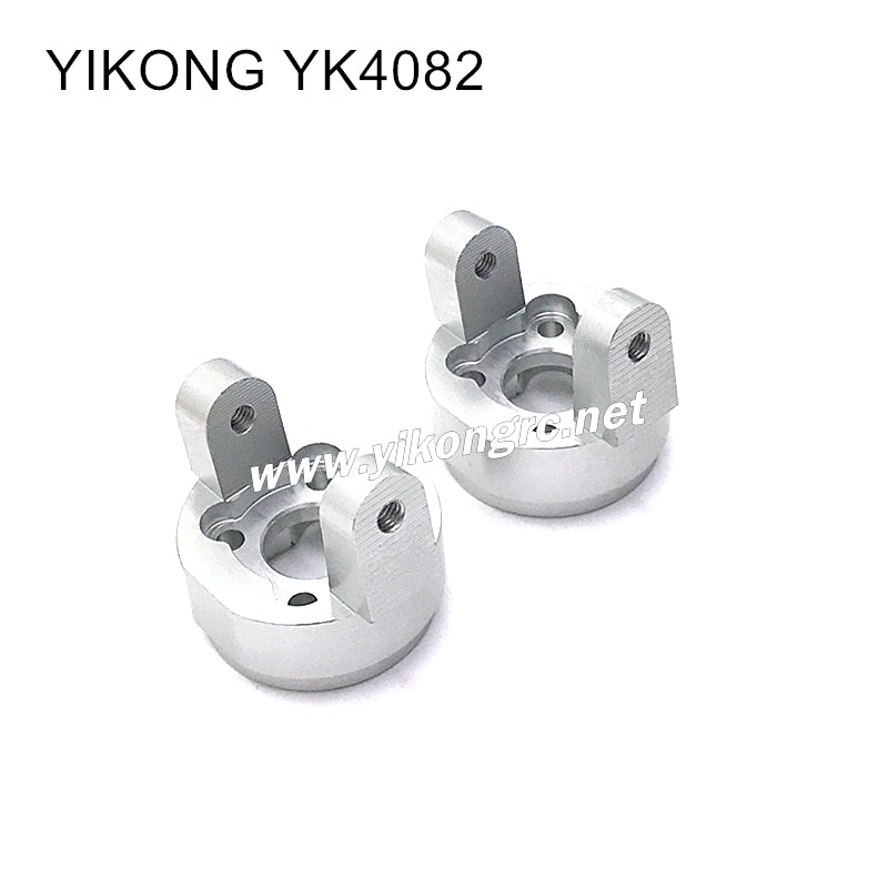 YIKONG YK4082/V3 Upgrade Parts Aluminum C-seat silver