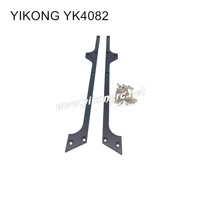 YIKONG YK4082/V3 Upgrade Parts Side Skirt Enclosure black