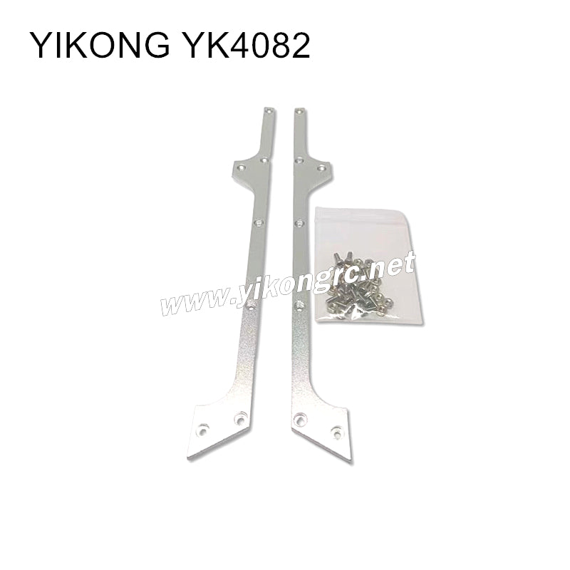 YIKONG YK4082/V3 Upgrade Parts Side Skirt Enclosure silver