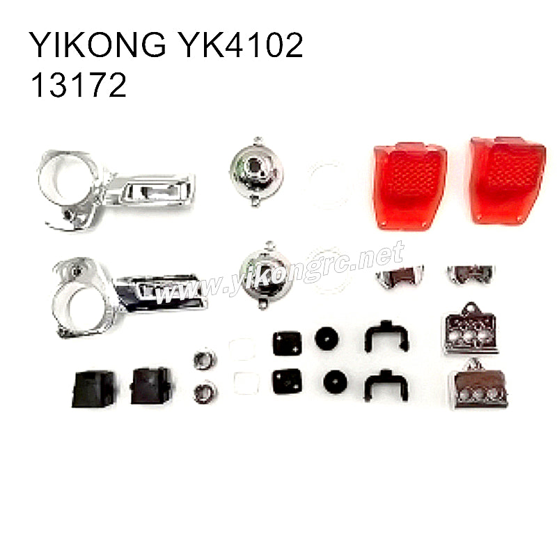 YIKONG YK4102 Parts lamp cups lampshade set 13172