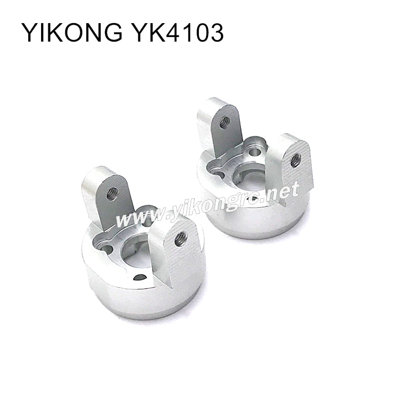 YIKONG YK4103 Upgrade Parts Aluminum C-seat silver