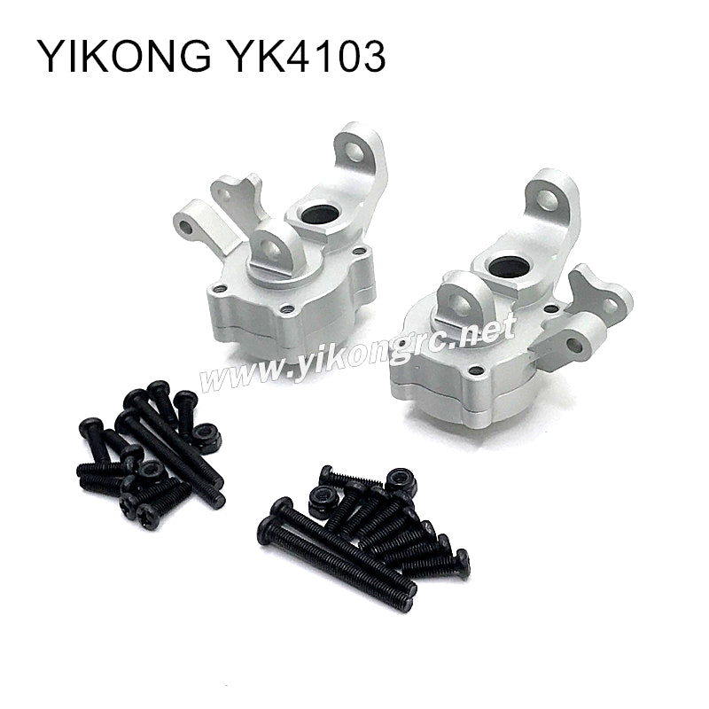 YIKONG YK4103 Upgrade Parts Aluminum Front Steering Cup silver