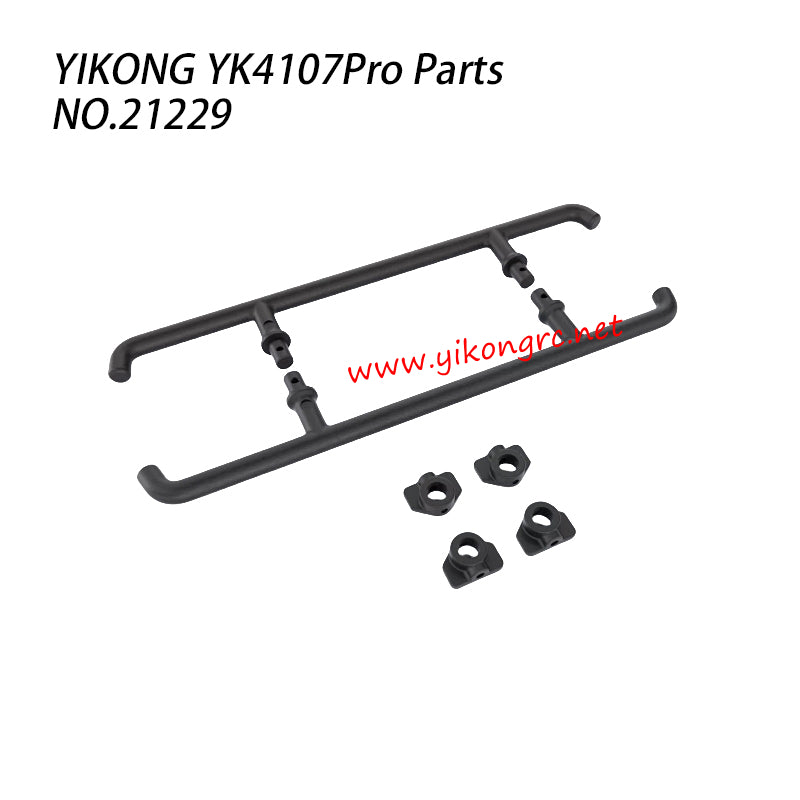 YIKONG YK4107Pro 1/10 RC Car Parts Footboard 21229