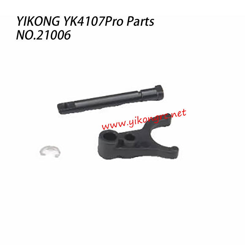 YIKONG YK4107Pro RC Car Parts High and Low Speed Forks 21006